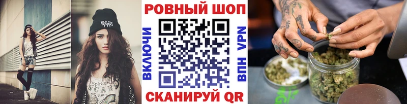 Купить Codein  Меф мяу мяу  Каннабис  Амфетамин  Cocaine  Alpha PVP  Рославль
