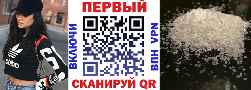 Амфетамин Premium  Купить закладки  Рославль 