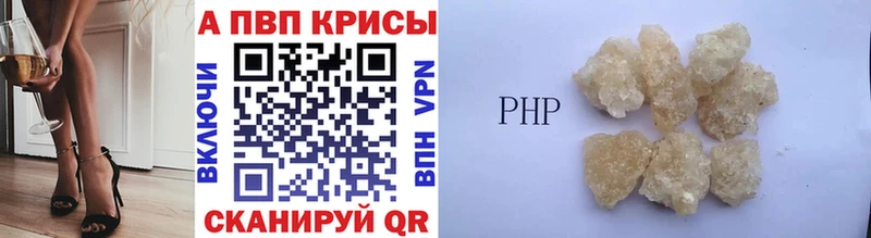 Купить где  Рославль  APVP СК 