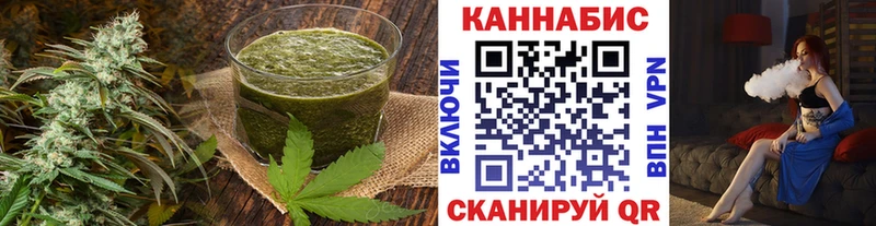 Cannafood конопля  Купить  Рославль 