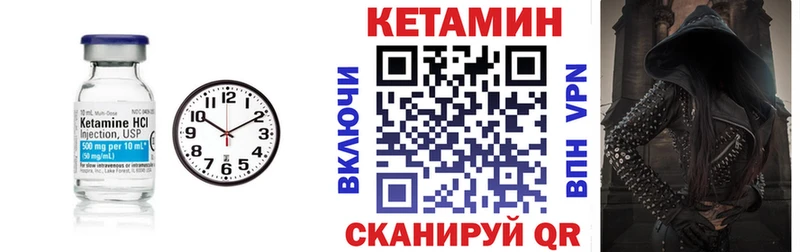 Купить где  Рославль  Кетамин ketamine 