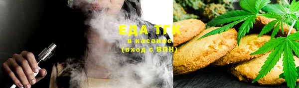 таблы Лиски