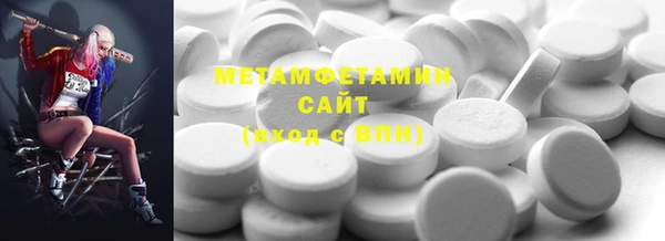 спиды Липки
