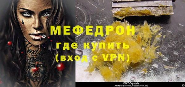 таблы Лиски