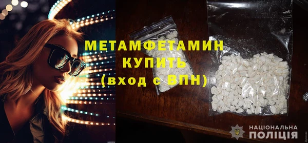 спиды Липки