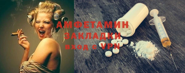 спиды Липки