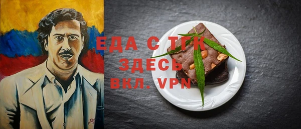 таблы Лиски