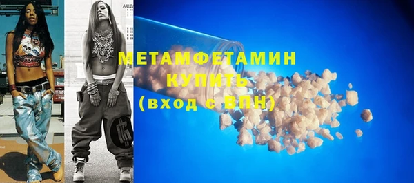 спиды Липки