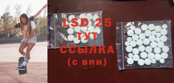 спиды Липки