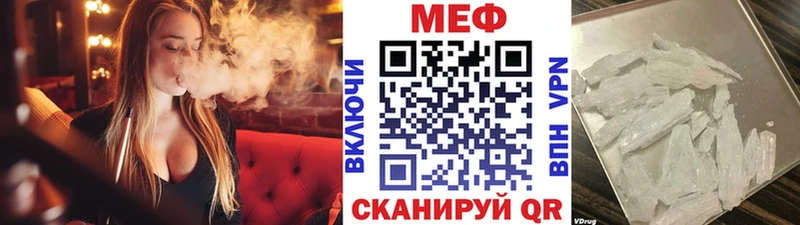 Купить закладки  Рославль  Меф mephedrone 