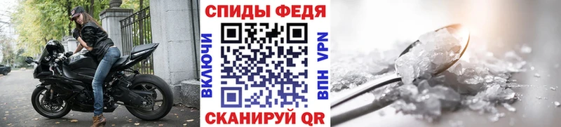Первитин витя  Купить где  Рославль 