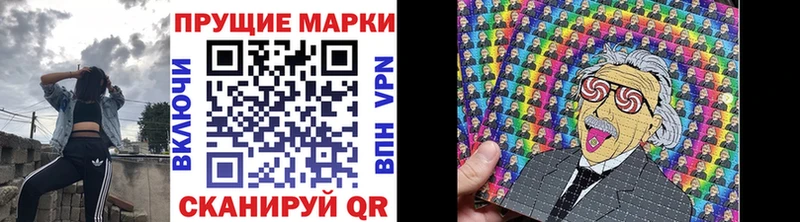 Марки NBOMe 1,5мг  Купить где  Рославль 