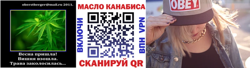 Купить закладки  Рославль  Дистиллят ТГК THC oil 