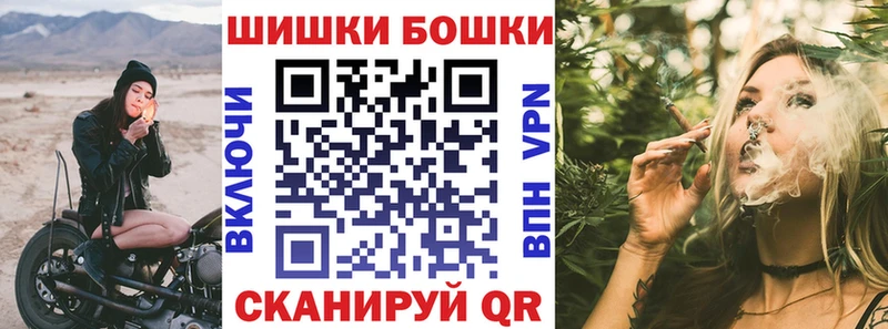 Бошки Шишки индика Рославль